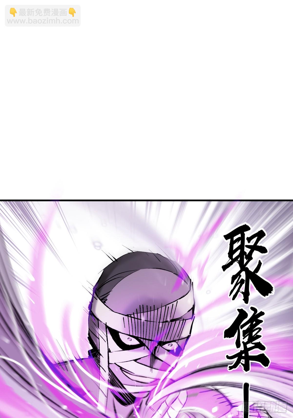 208 传说武器67