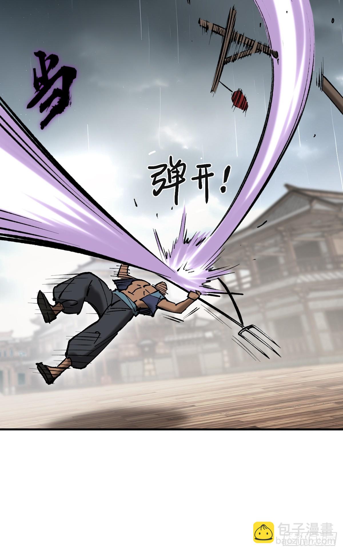 208 传说武器73