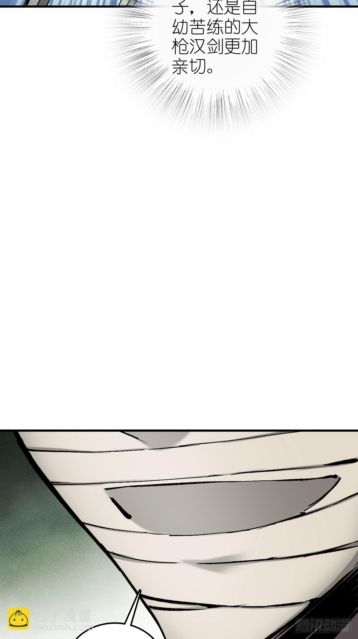 208 传说武器89
