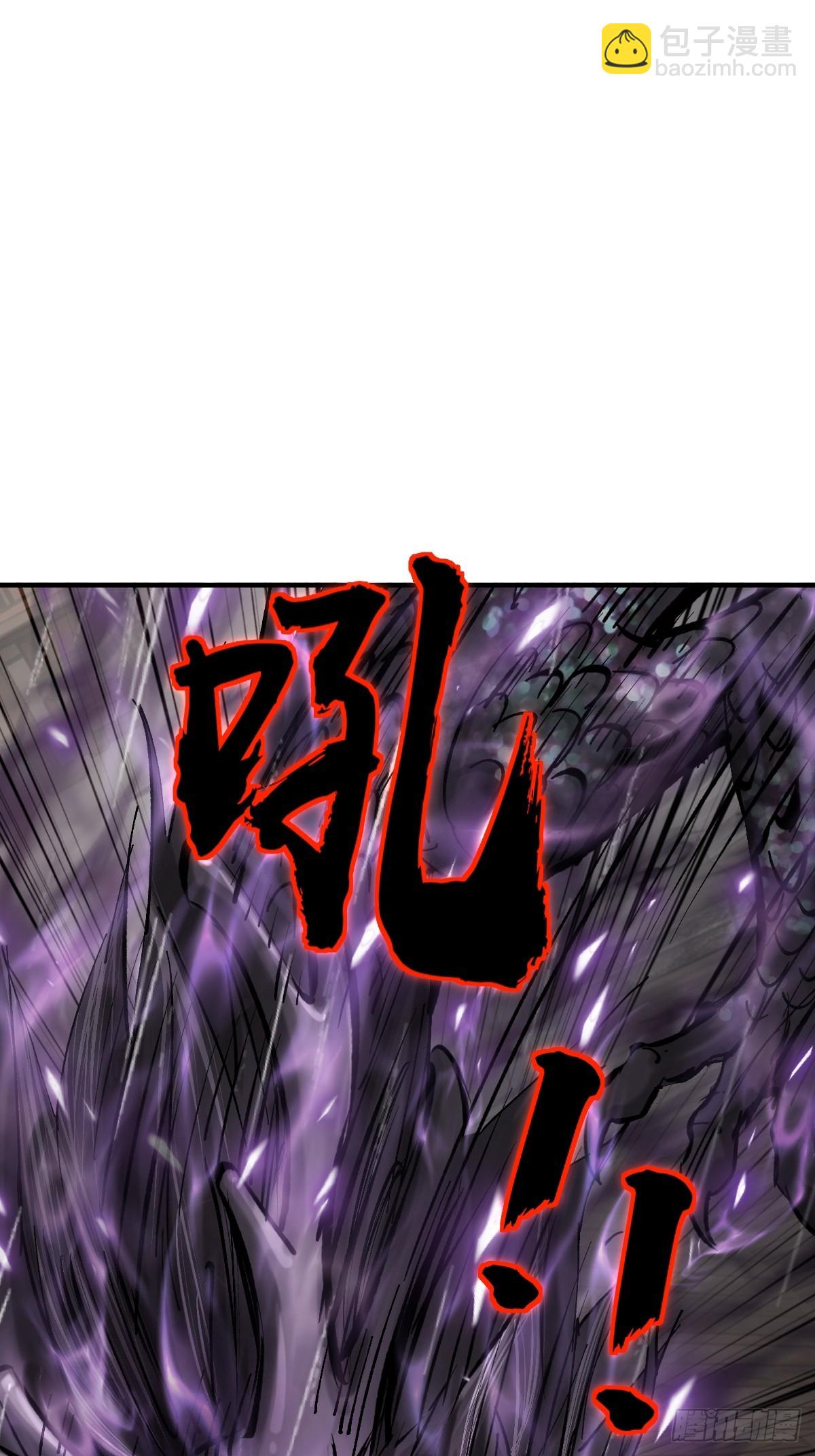 208 传说武器91