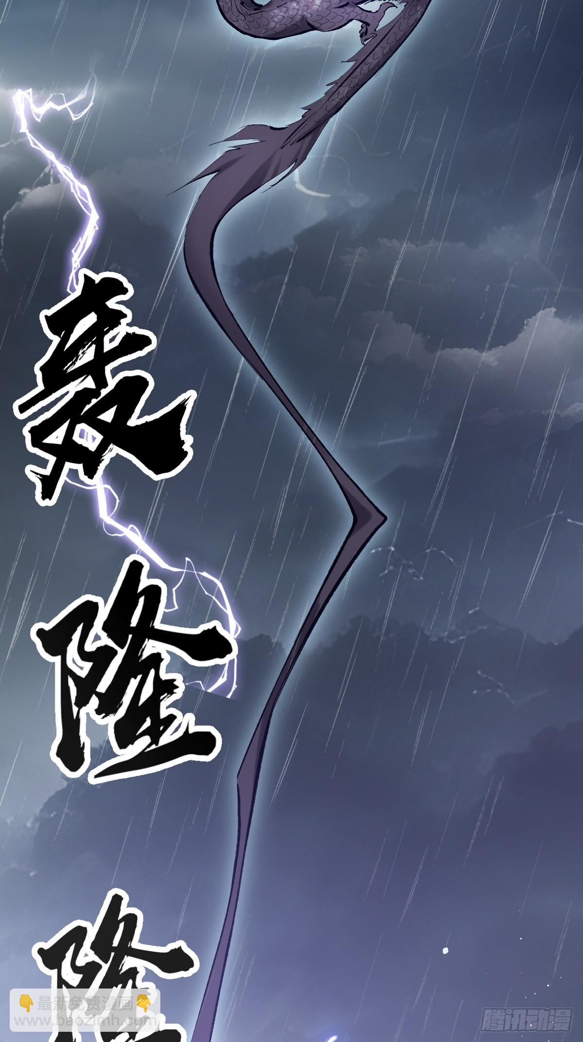 208 传说武器97