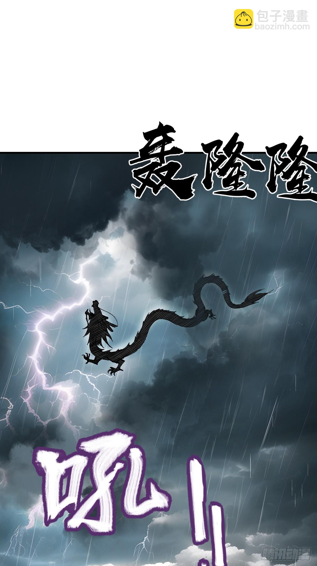 208 传说武器99