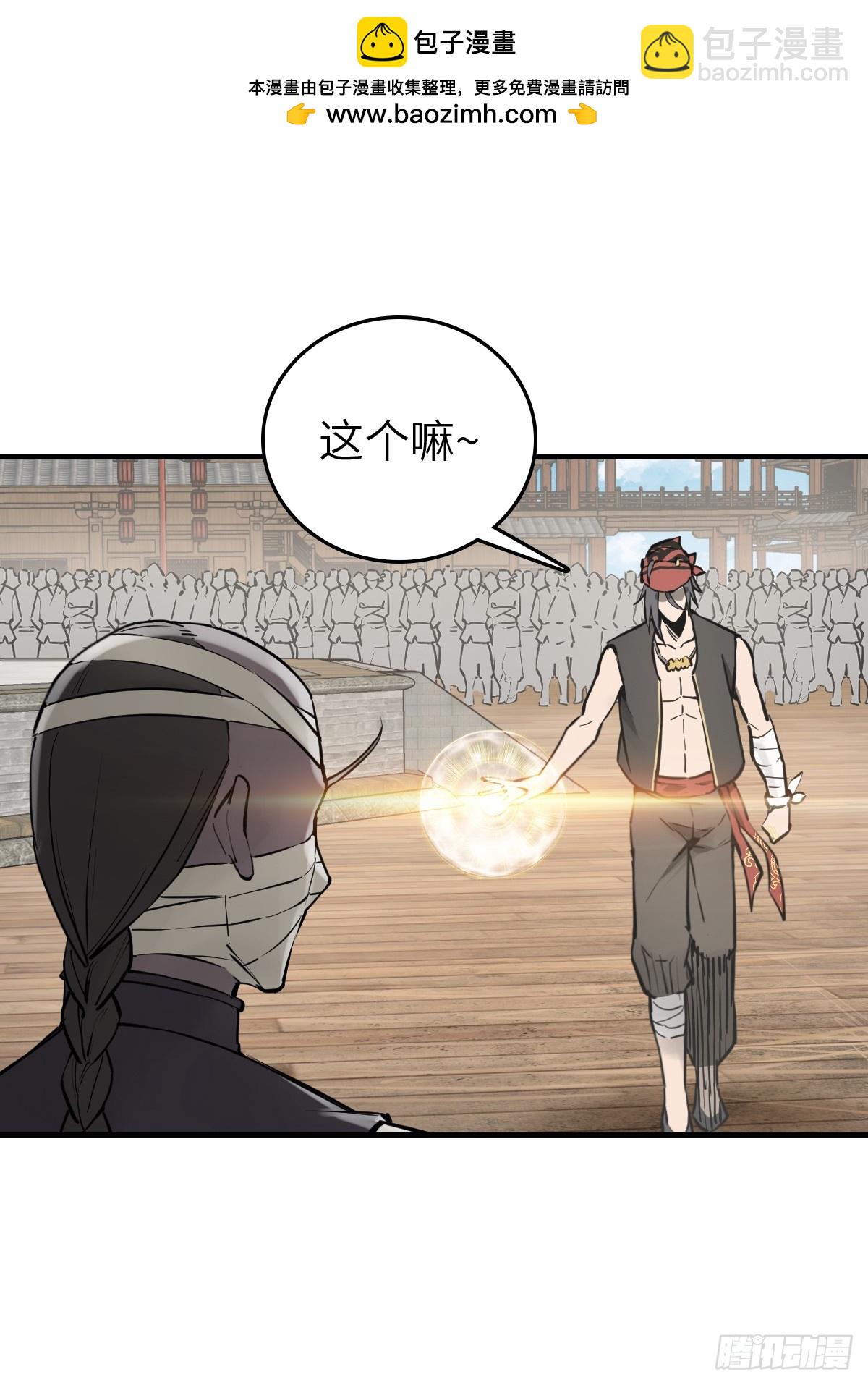 209 湄洲妖寇1