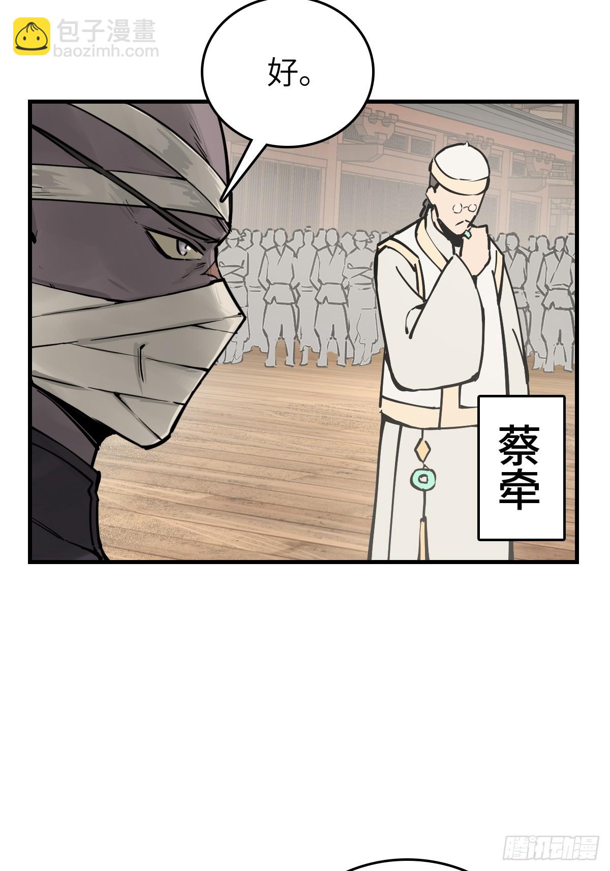 209 湄洲妖寇10