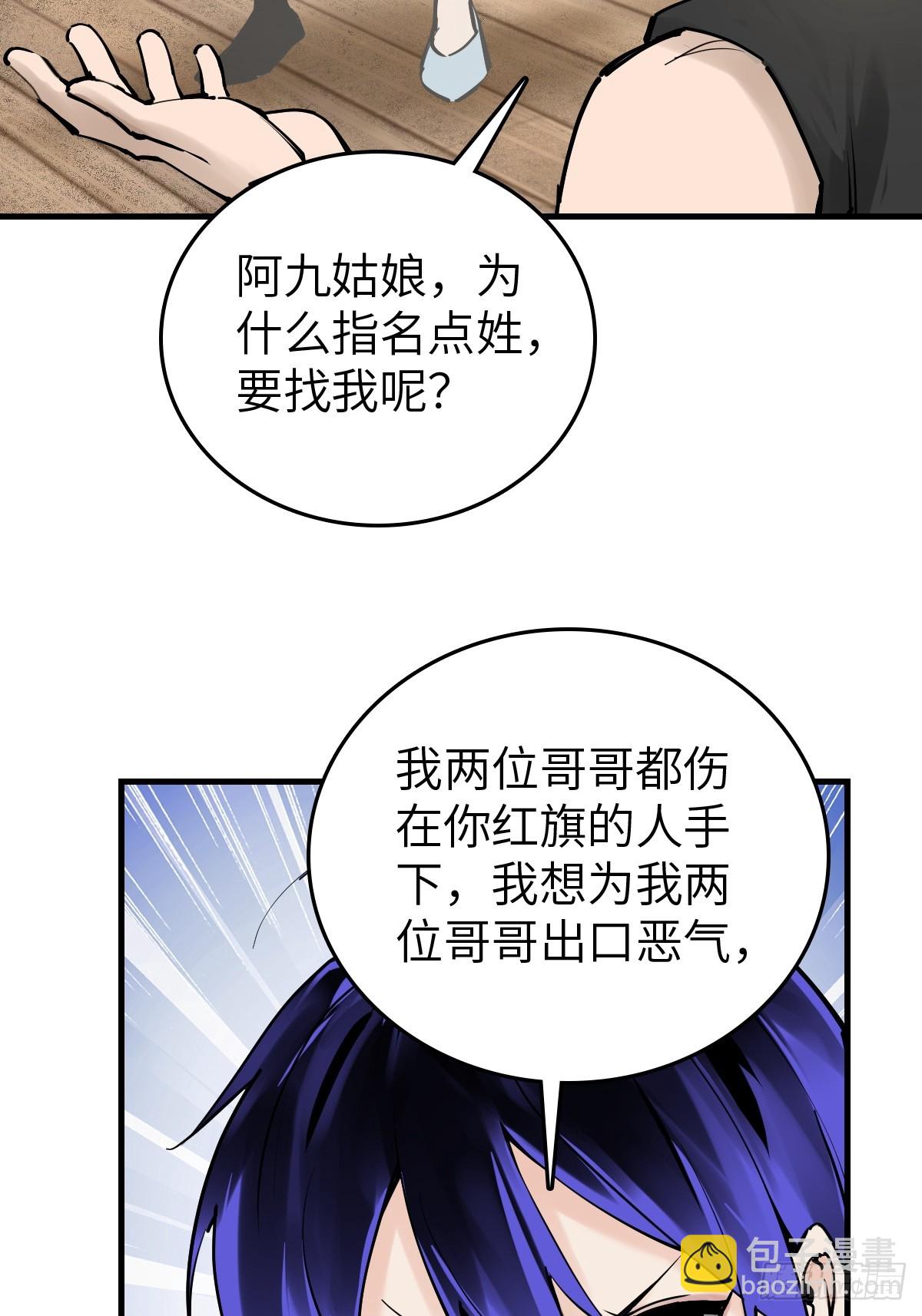 209 湄洲妖寇12