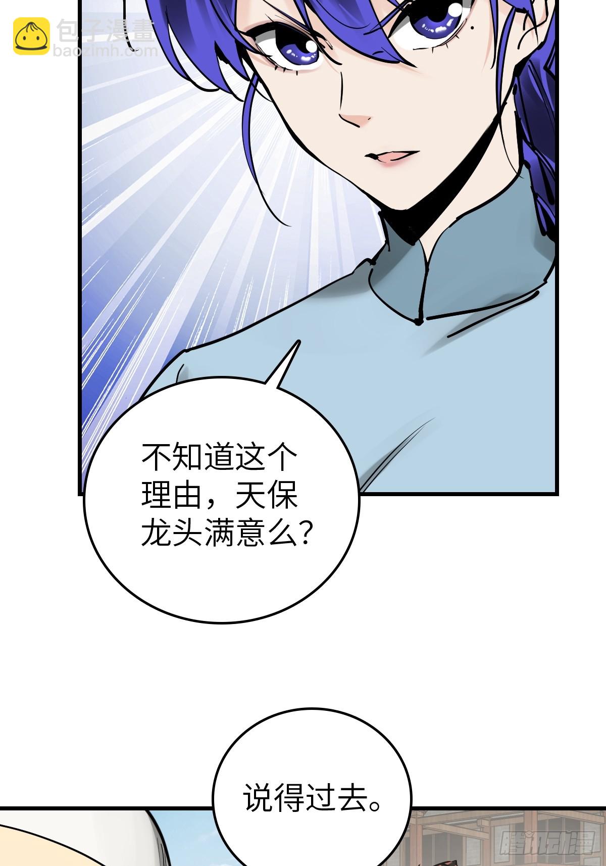 209 湄洲妖寇13
