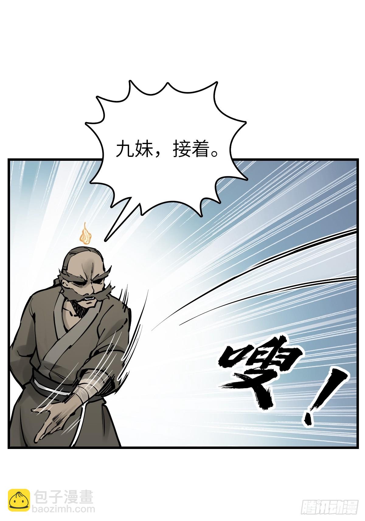 209 湄洲妖寇15