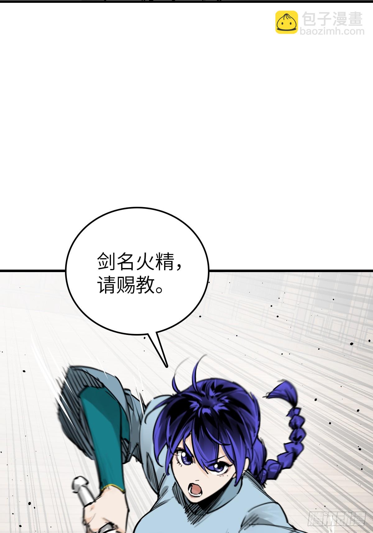 209 湄洲妖寇17