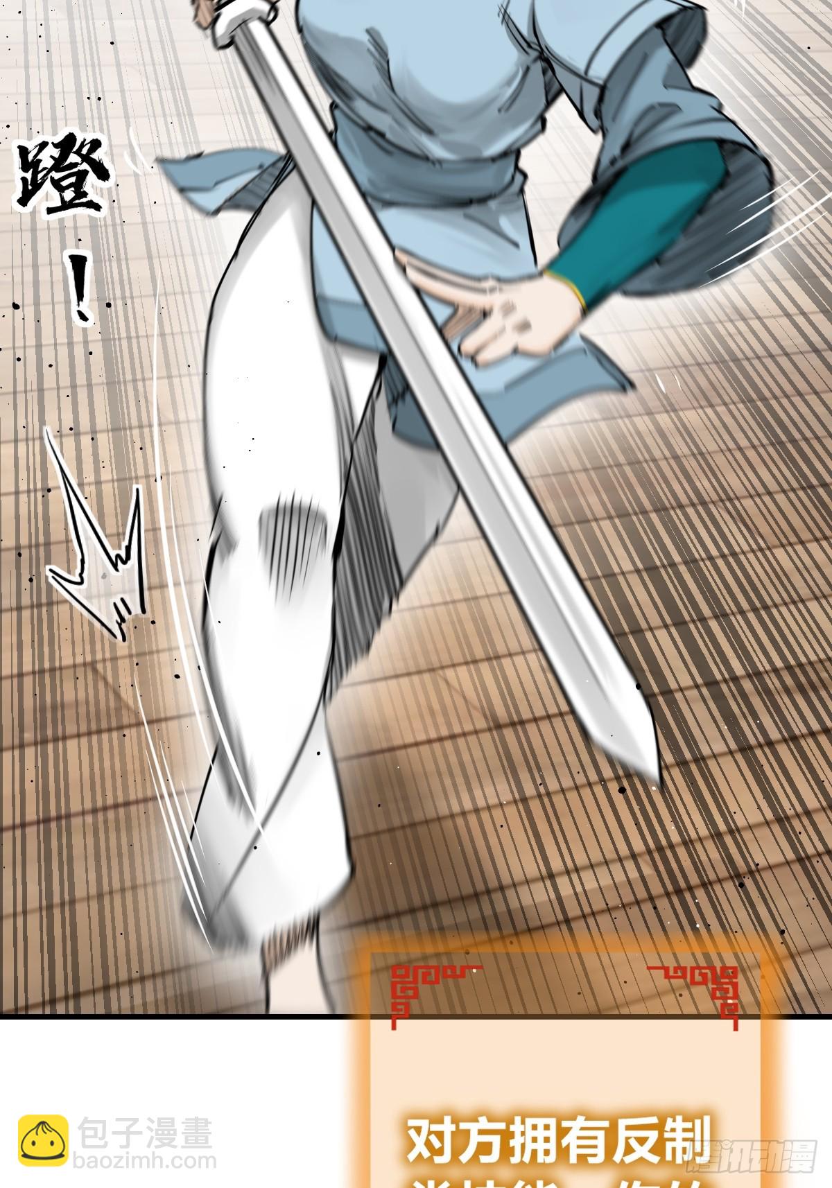 209 湄洲妖寇18