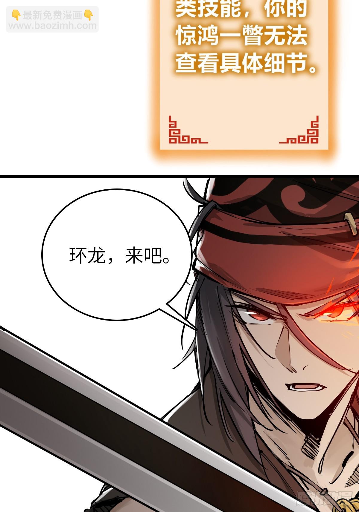209 湄洲妖寇19