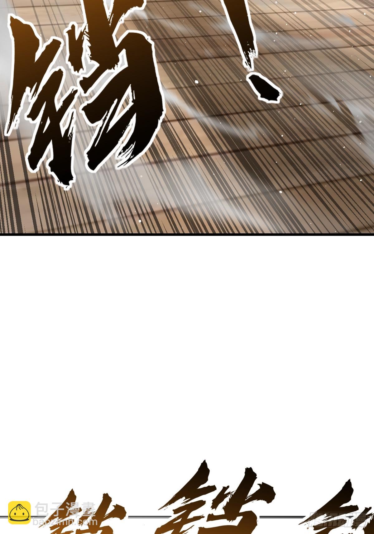 209 湄洲妖寇22