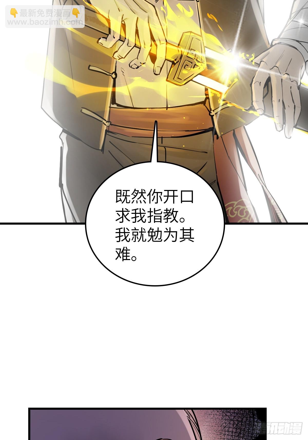 209 湄洲妖寇3