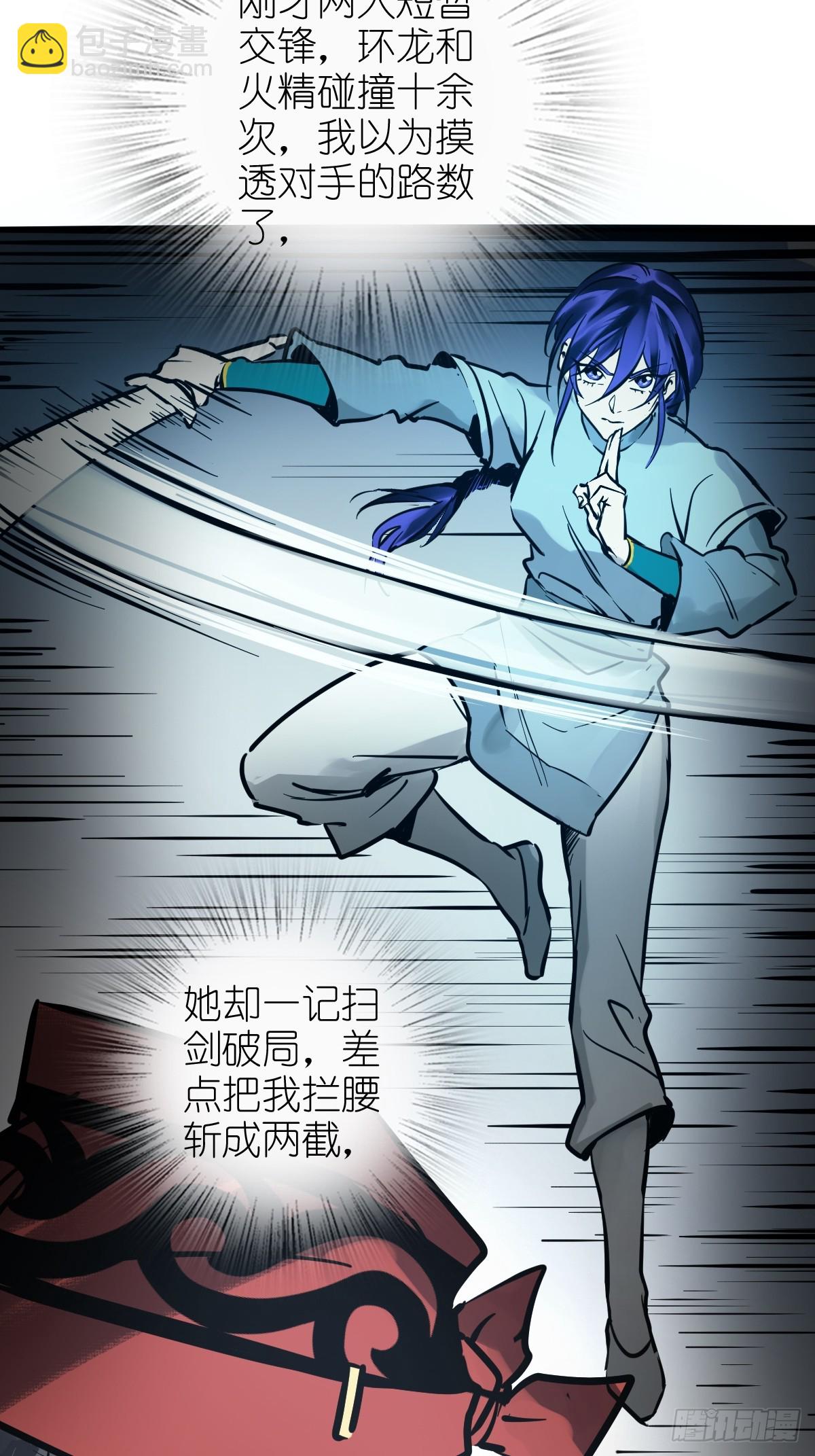 209 湄洲妖寇45