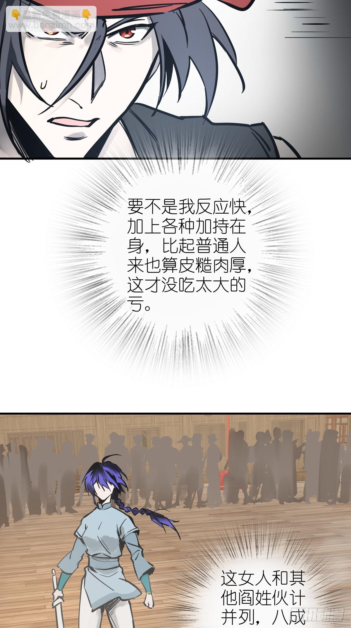 209 湄洲妖寇46