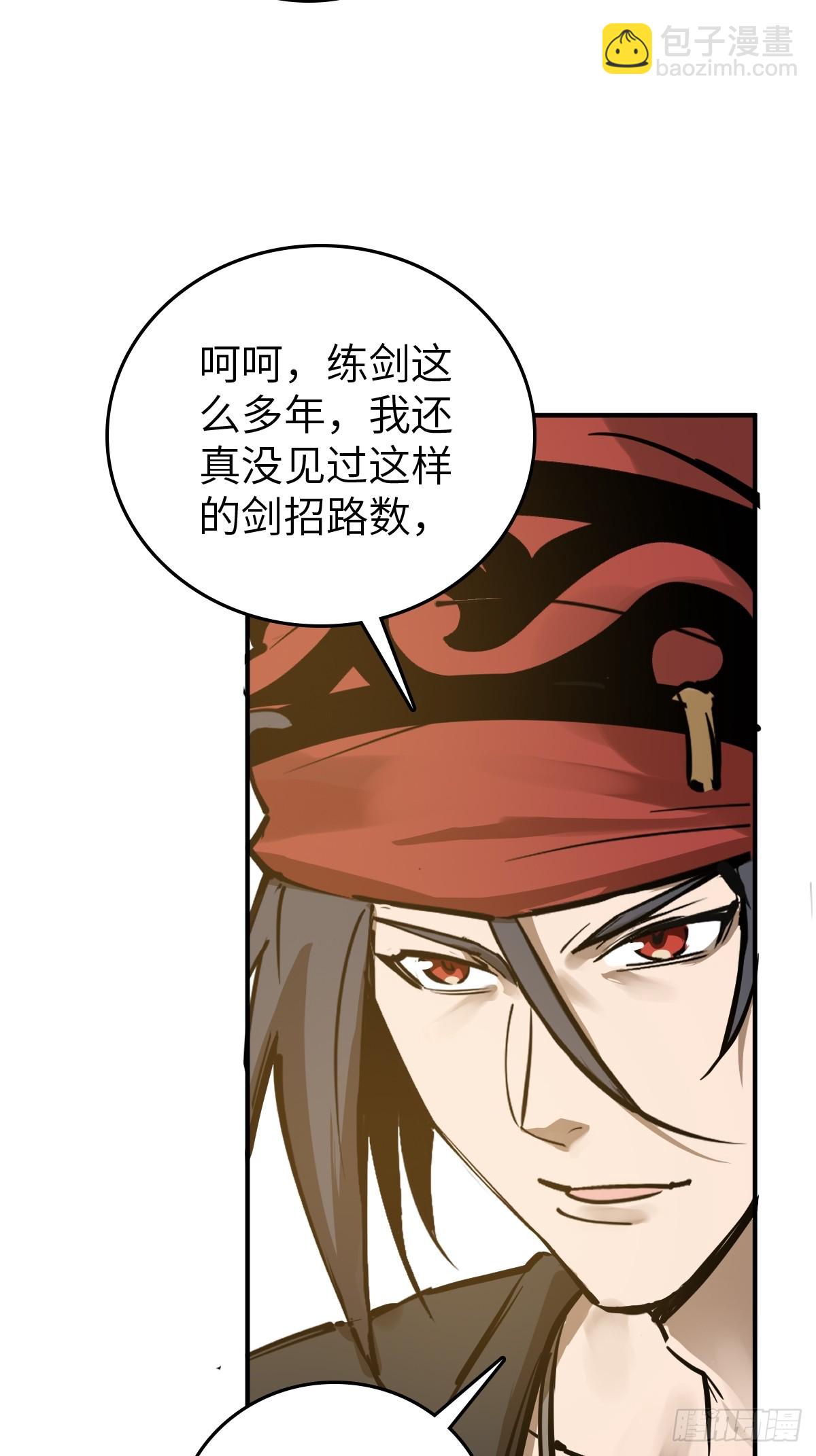 209 湄洲妖寇54