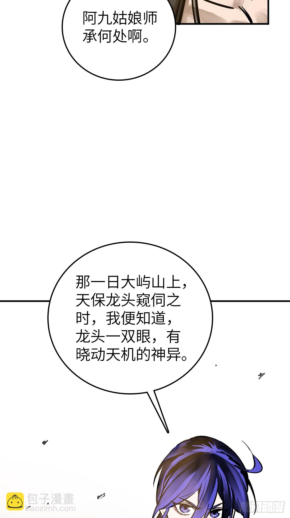 209 湄洲妖寇55