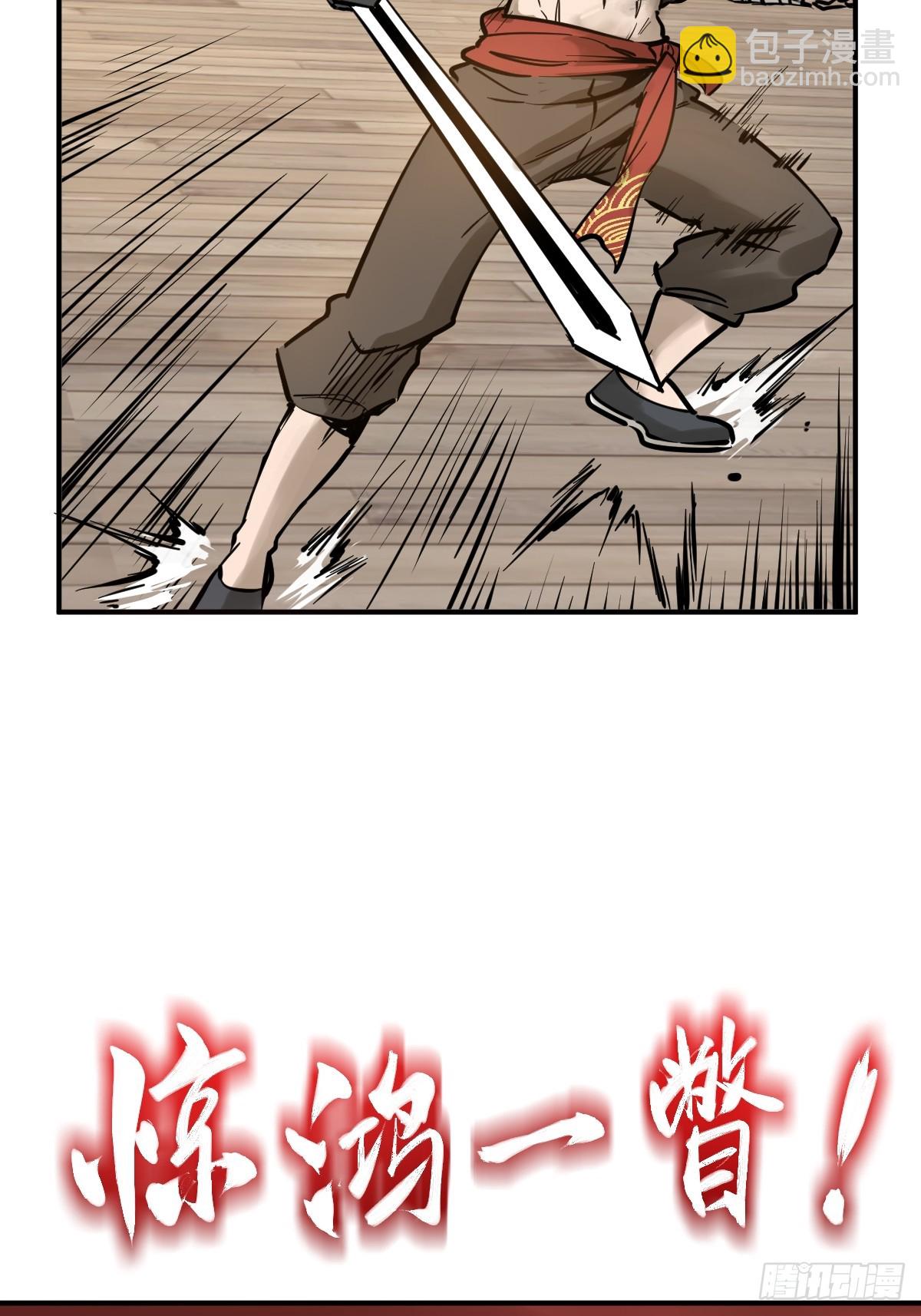 209 湄洲妖寇64