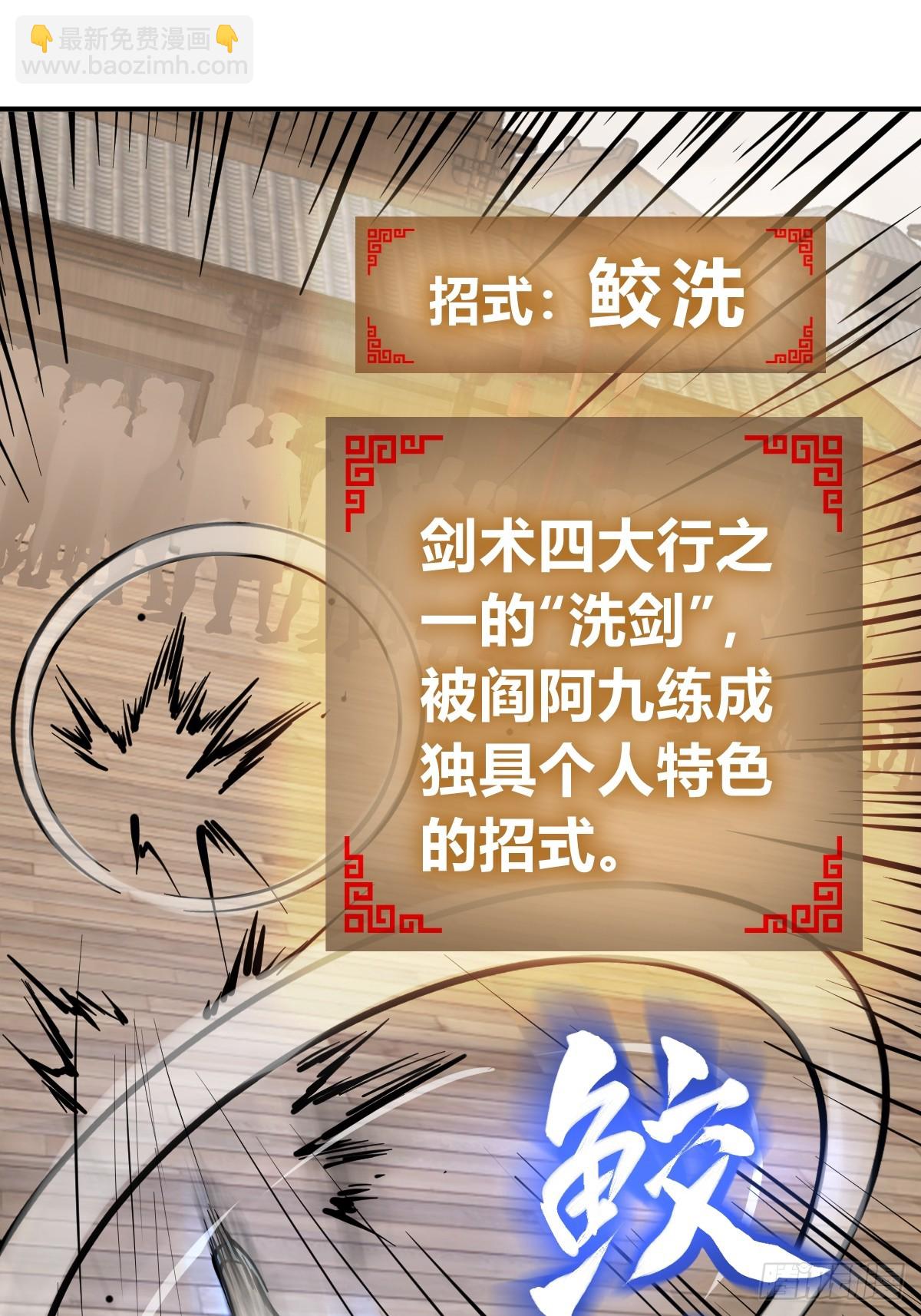 209 湄洲妖寇66