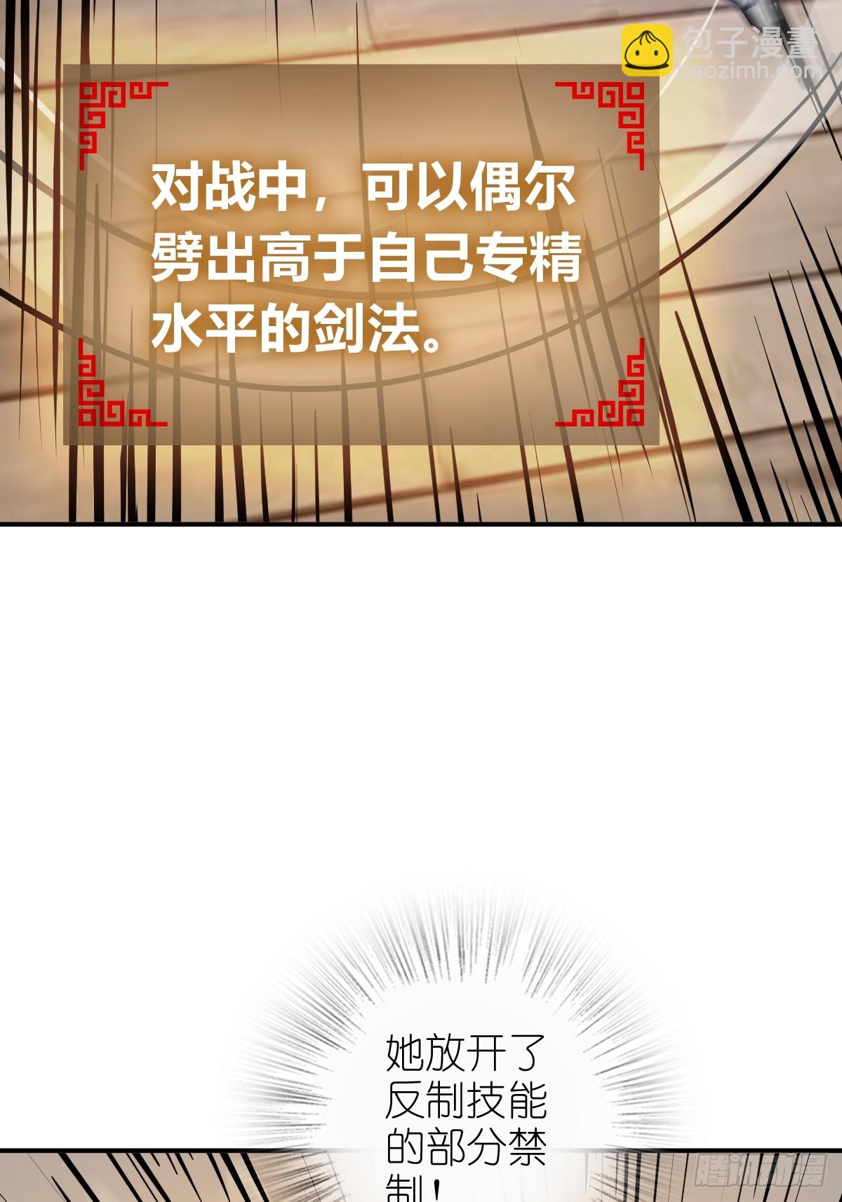 209 湄洲妖寇68