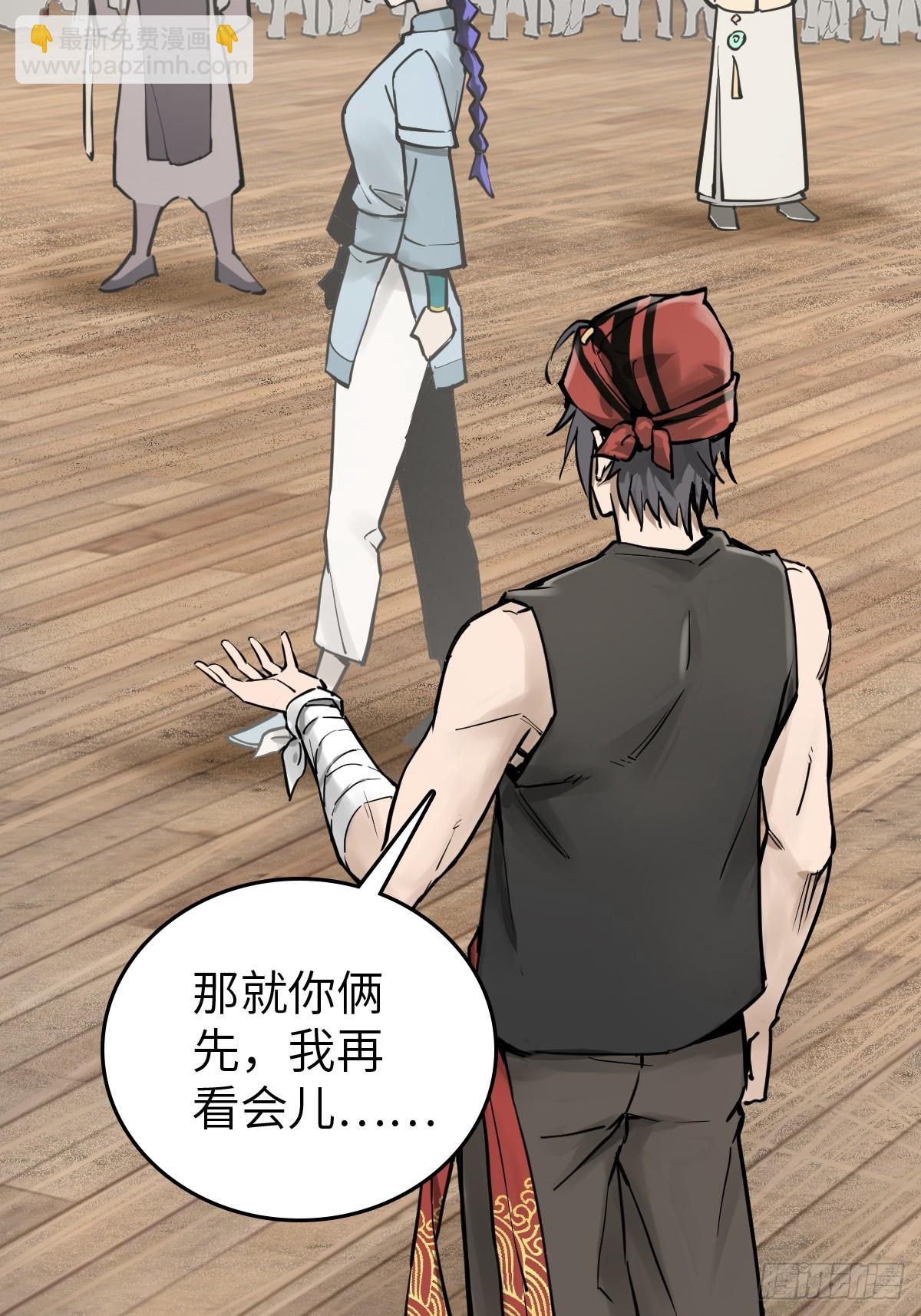 209 湄洲妖寇7