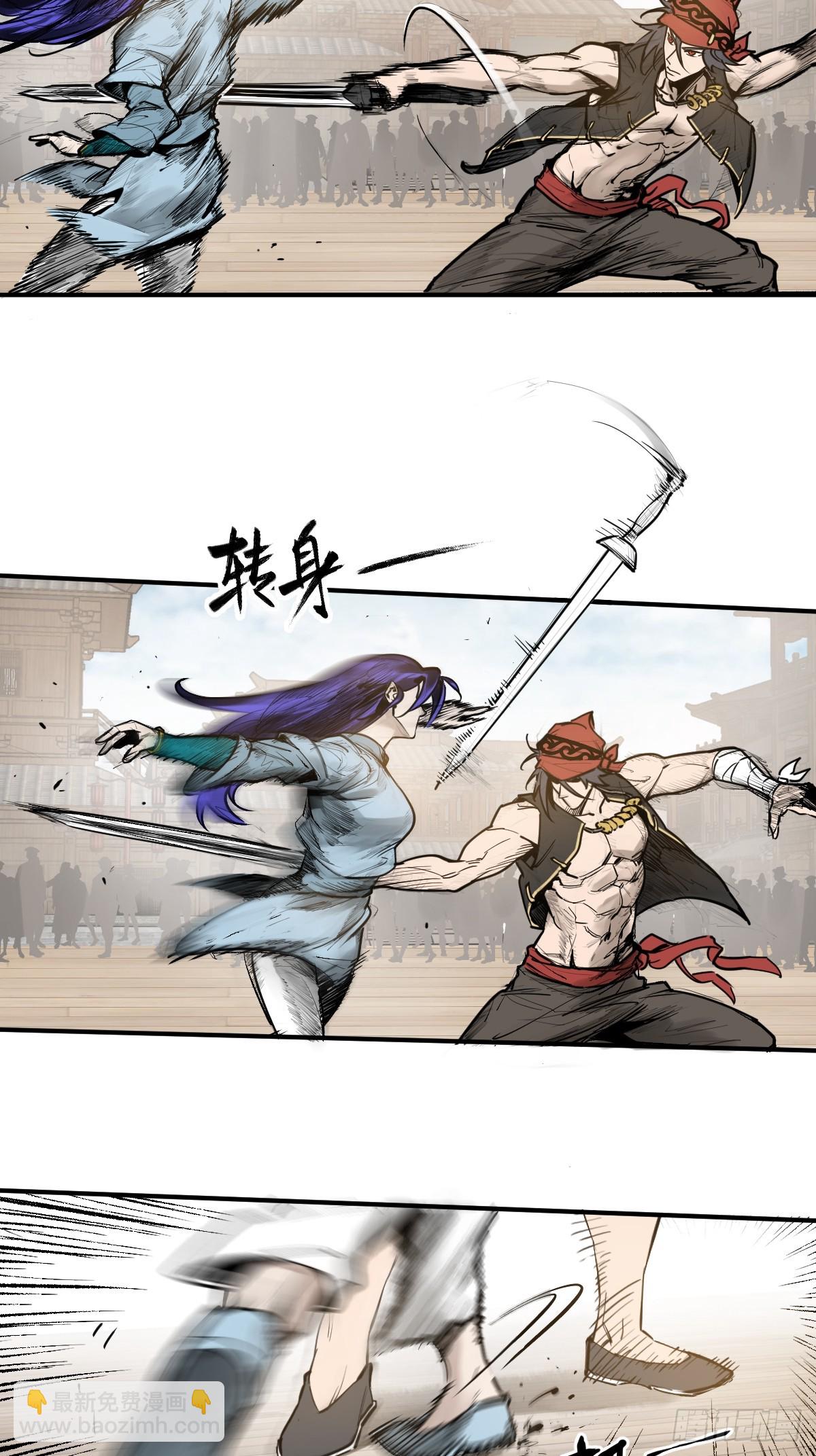 210 枪剑七大行！19
