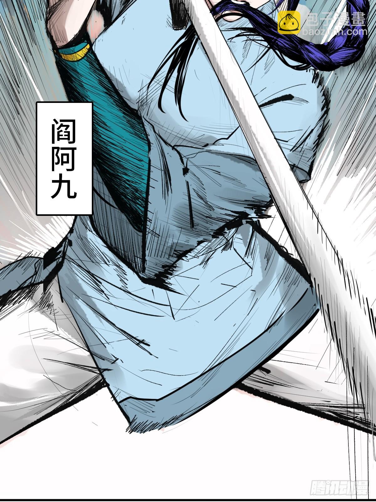 210 枪剑七大行！2
