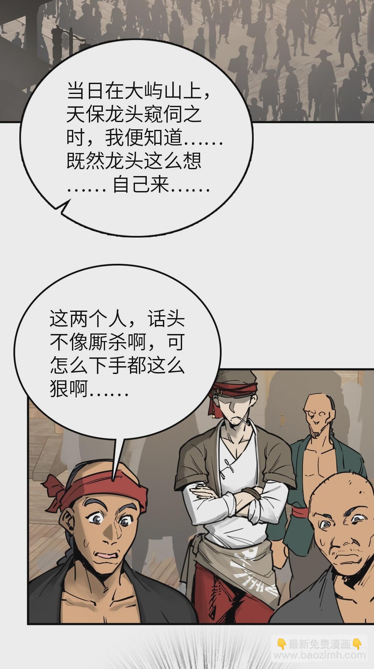 210 枪剑七大行！23