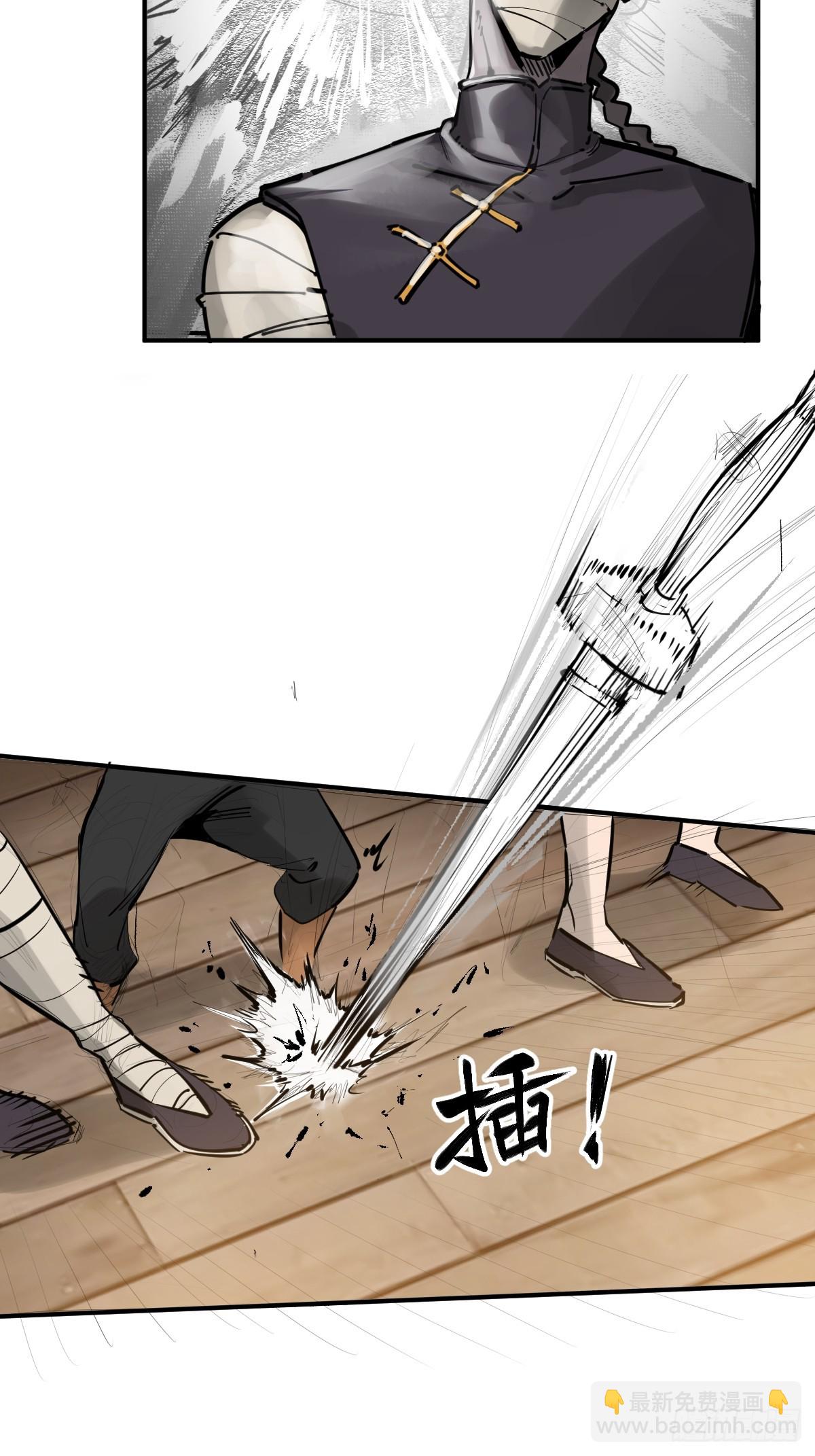 210 枪剑七大行！29