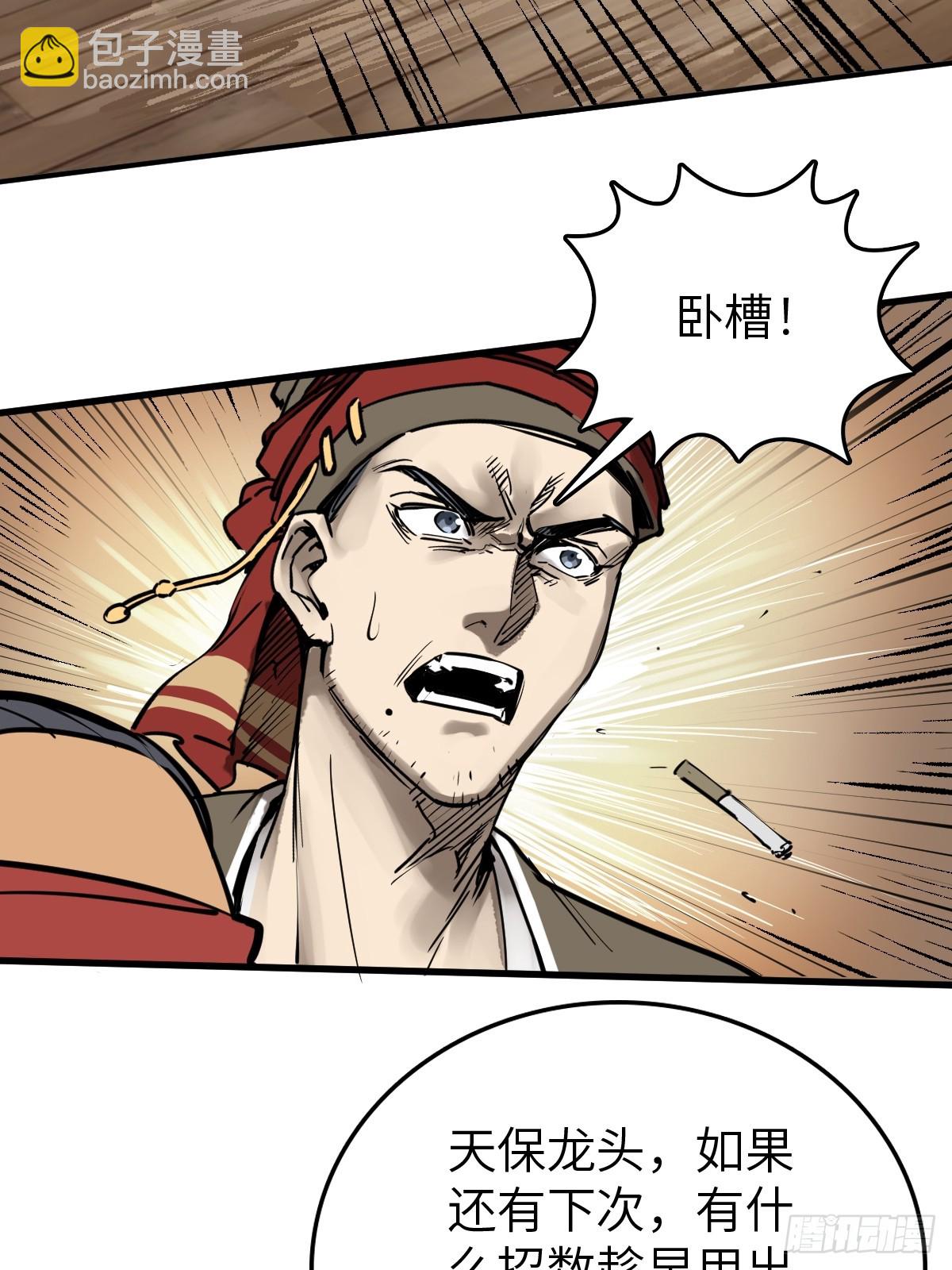 210 枪剑七大行！44