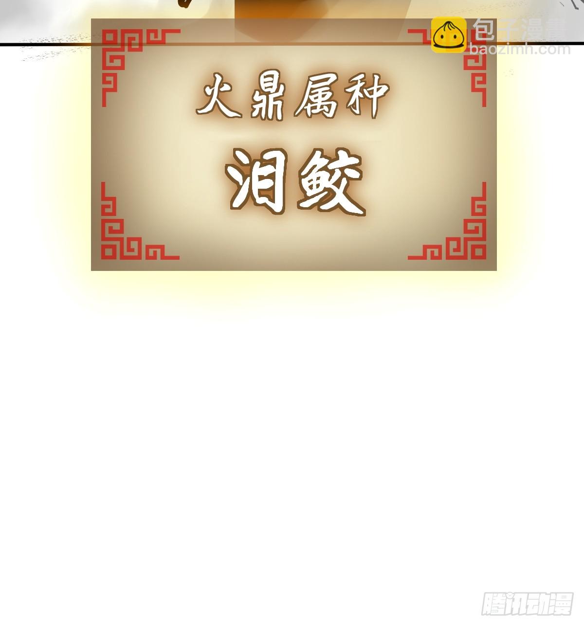 210 枪剑七大行！51