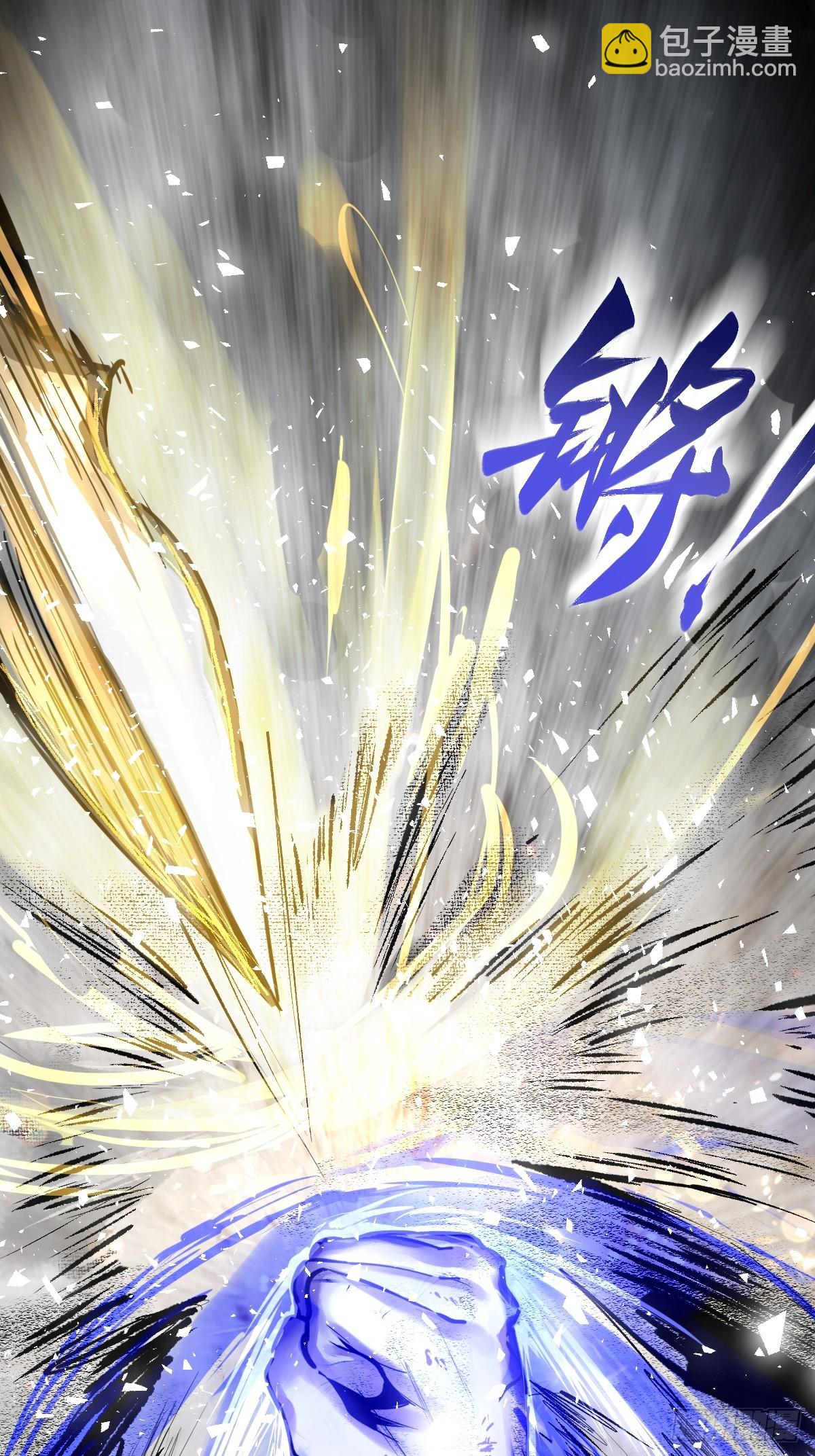 210 枪剑七大行！54