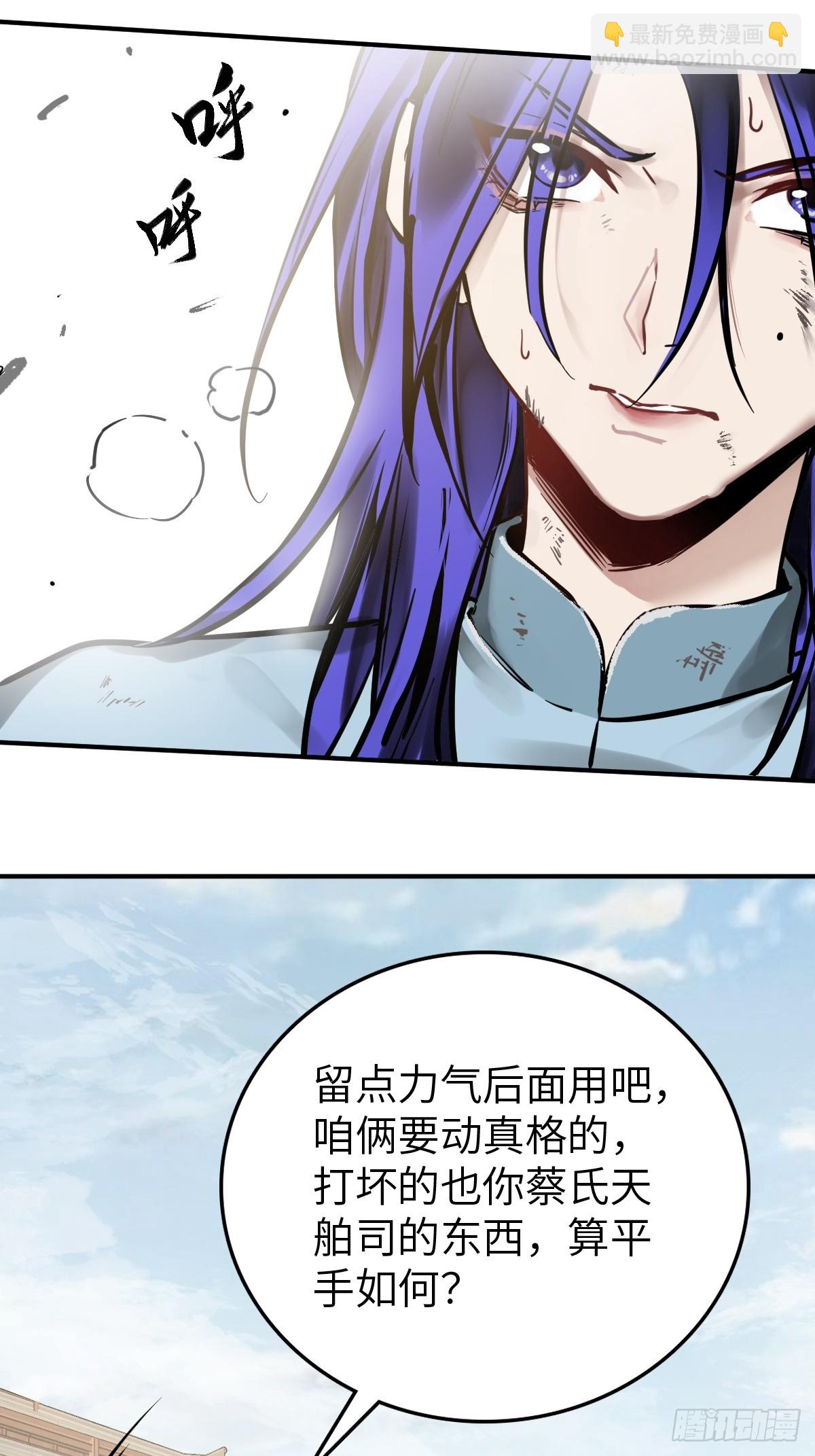 210 枪剑七大行！77