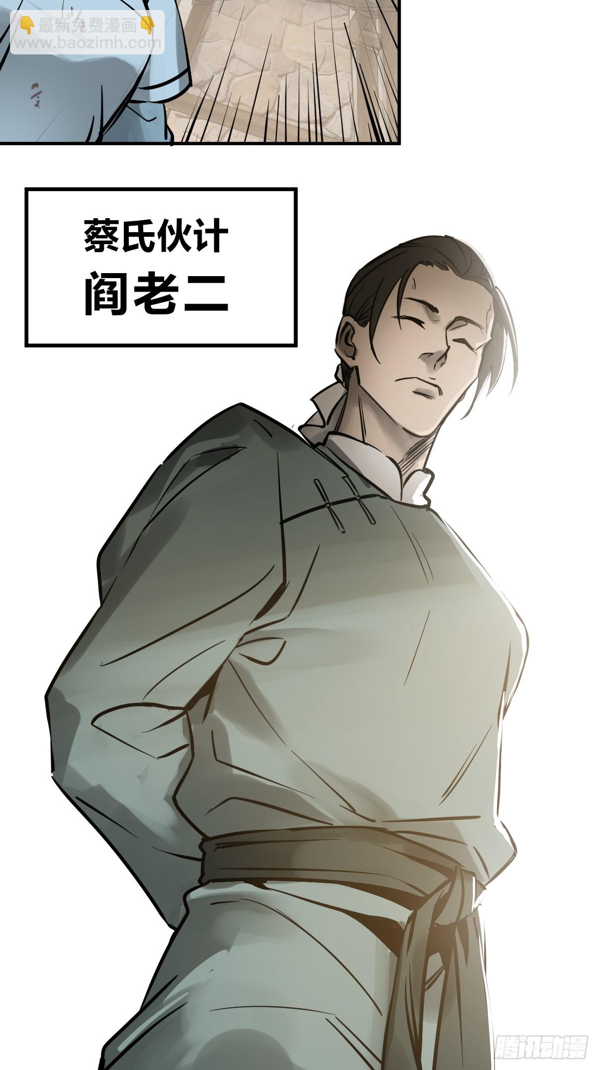 210 枪剑七大行！81