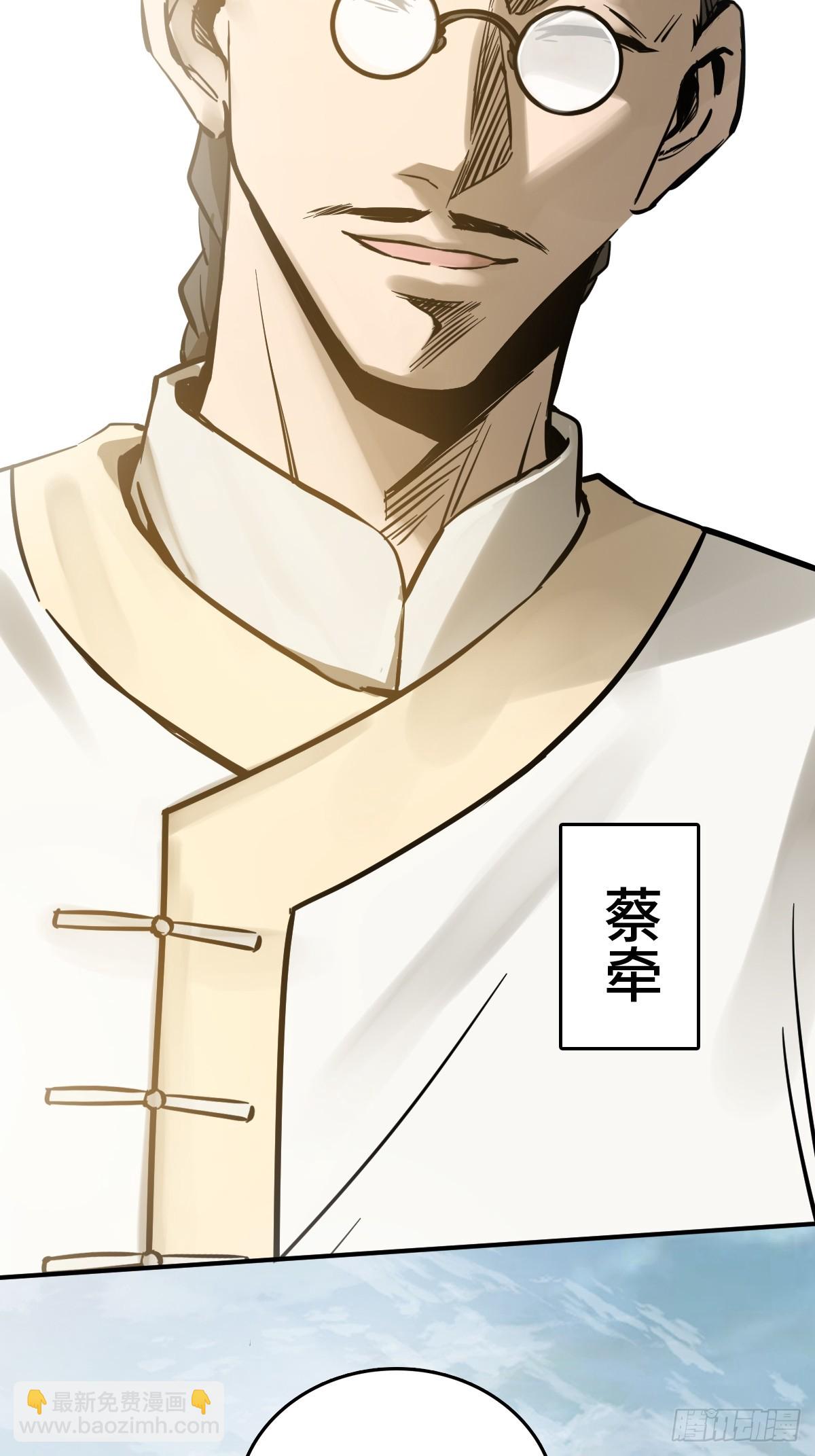 210 枪剑七大行！83