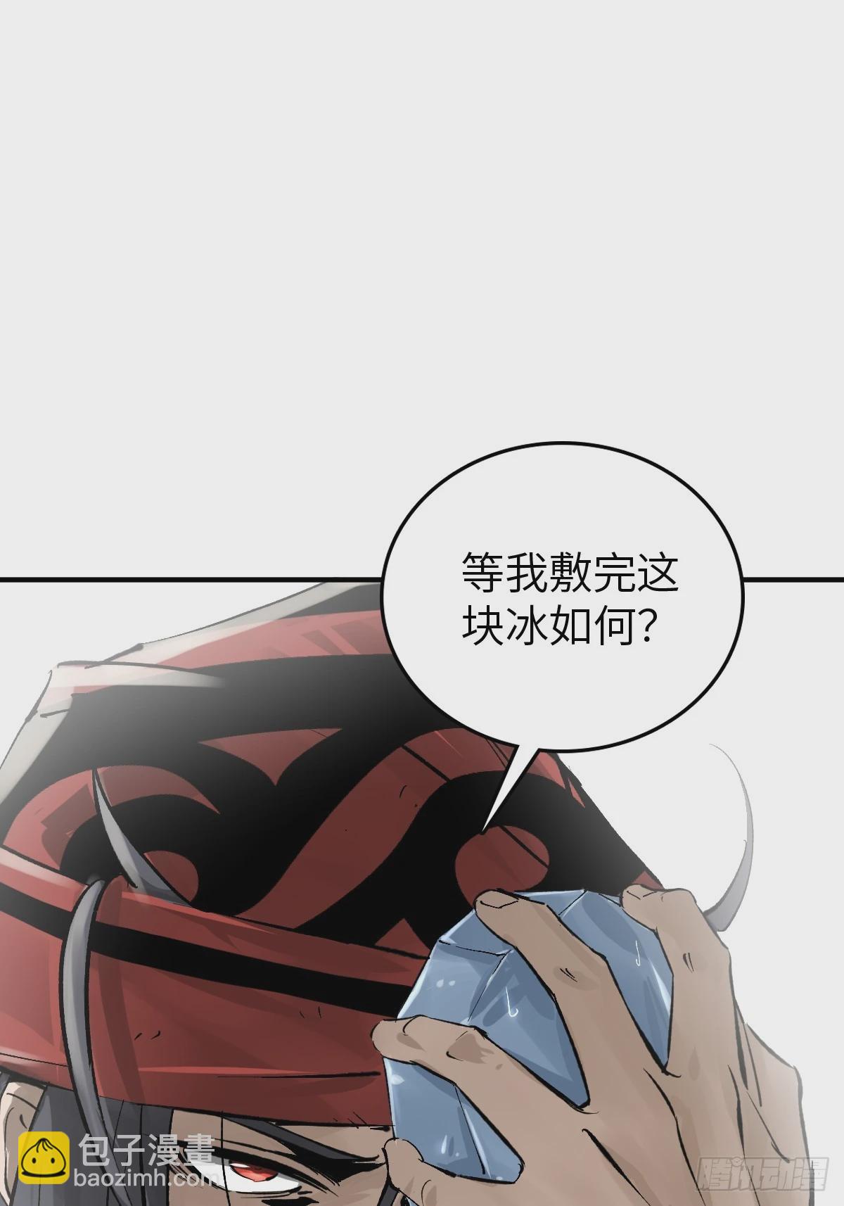 211 白热化！10