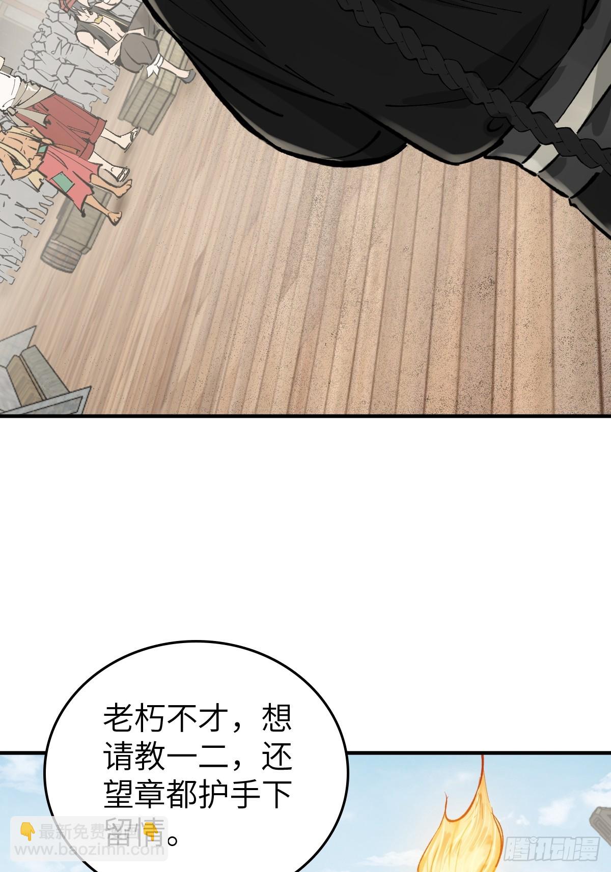 211 白热化！14
