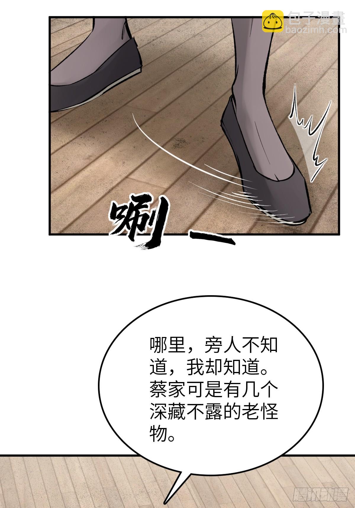 211 白热化！18