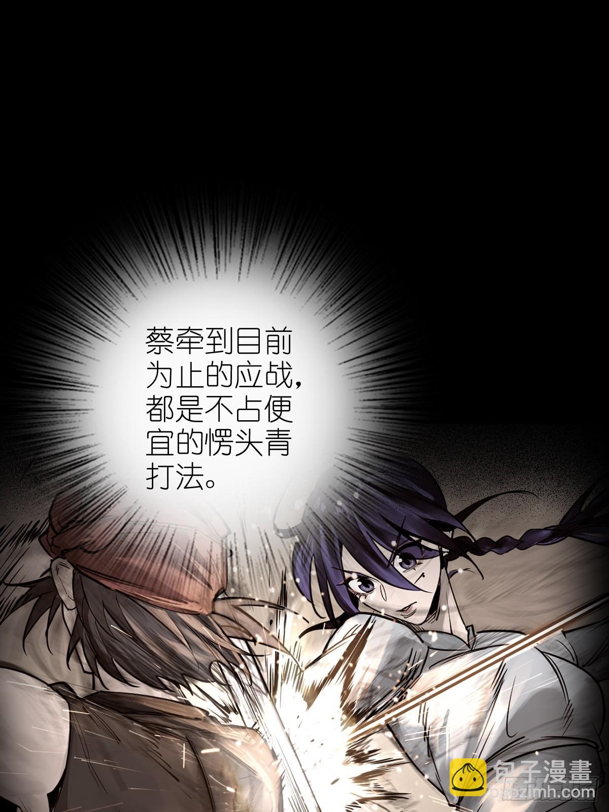 211 白热化！24