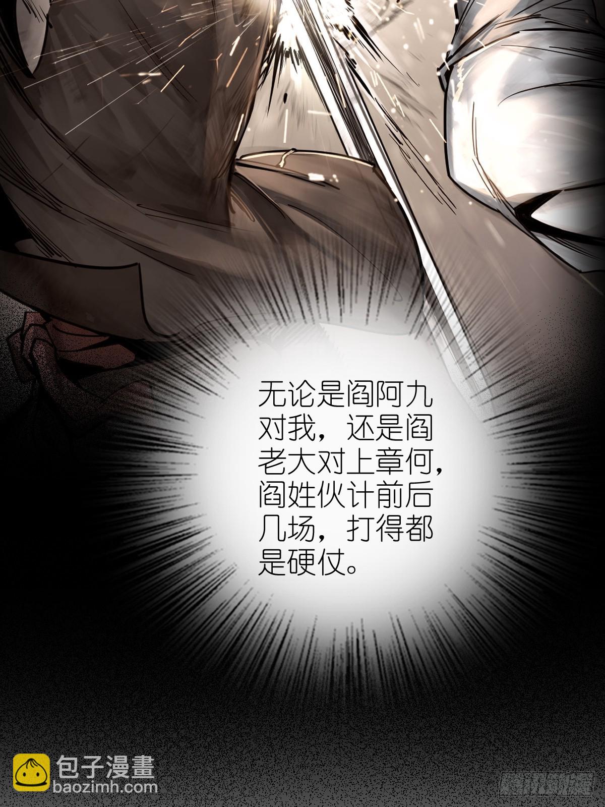 211 白热化！25