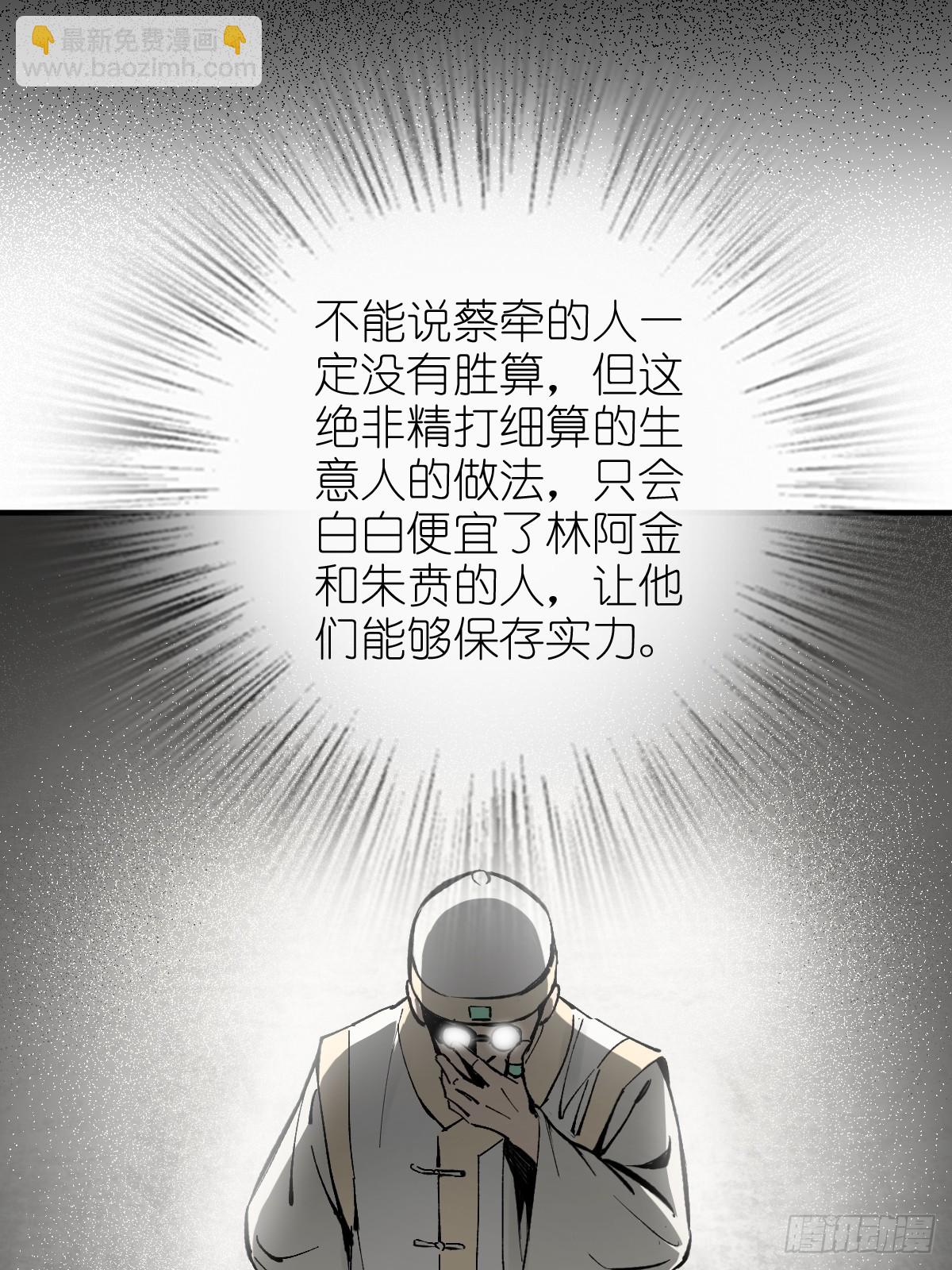 211 白热化！26
