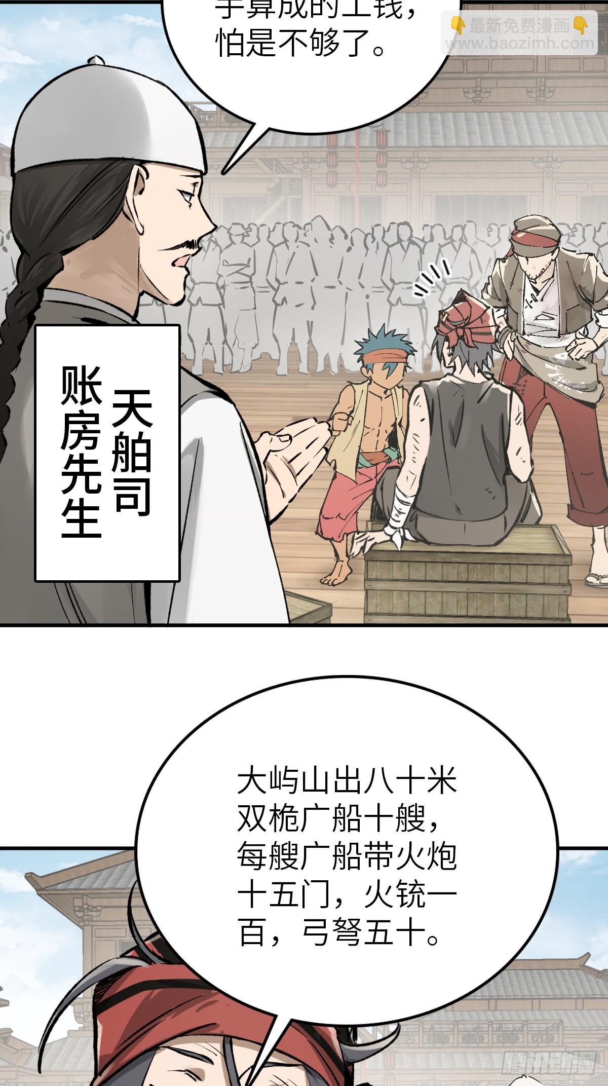 211 白热化！3