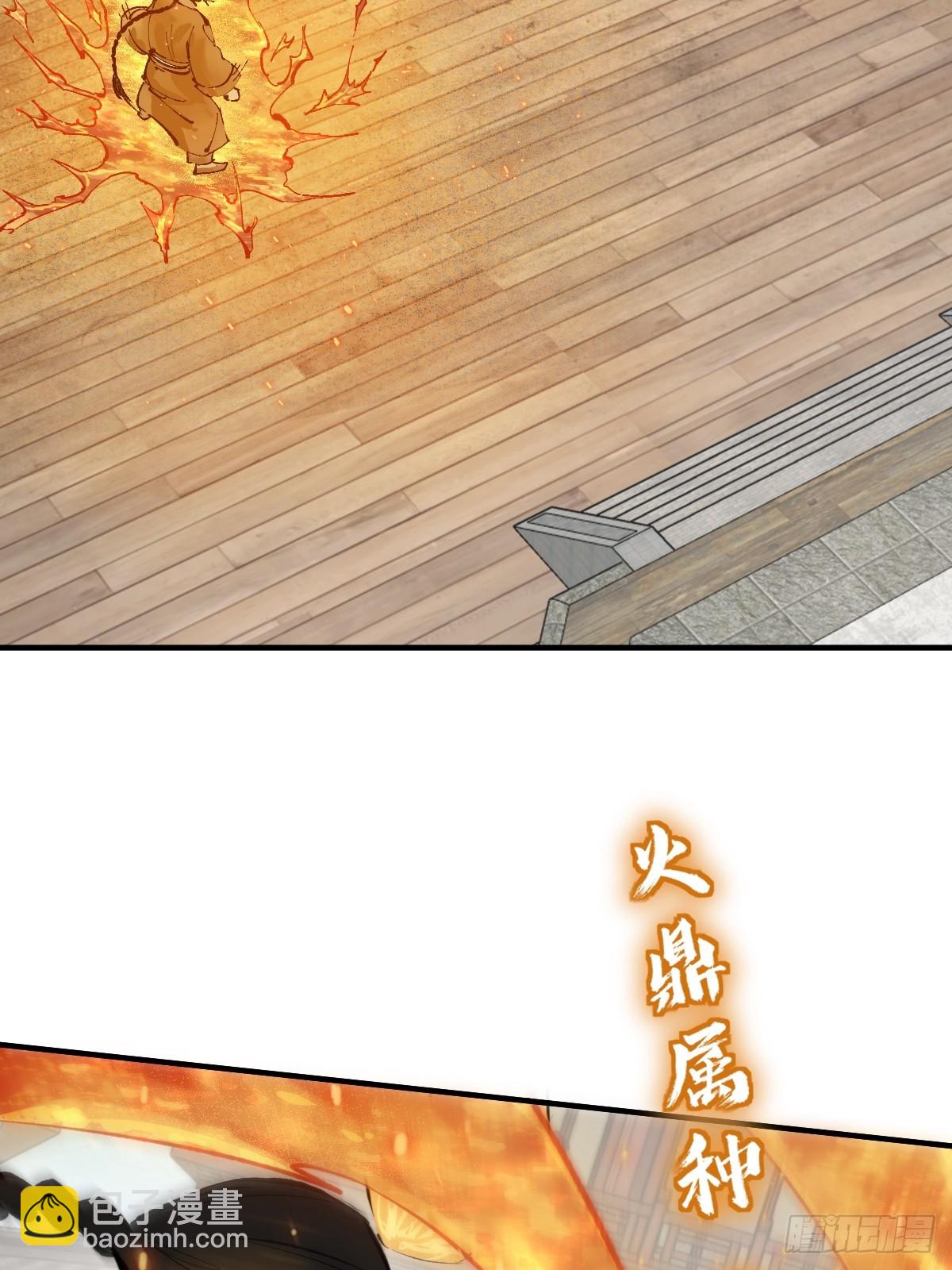 211 白热化！30