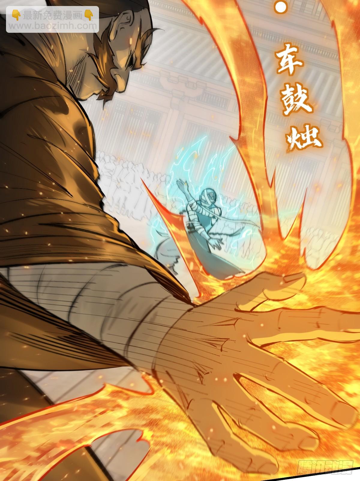 211 白热化！31