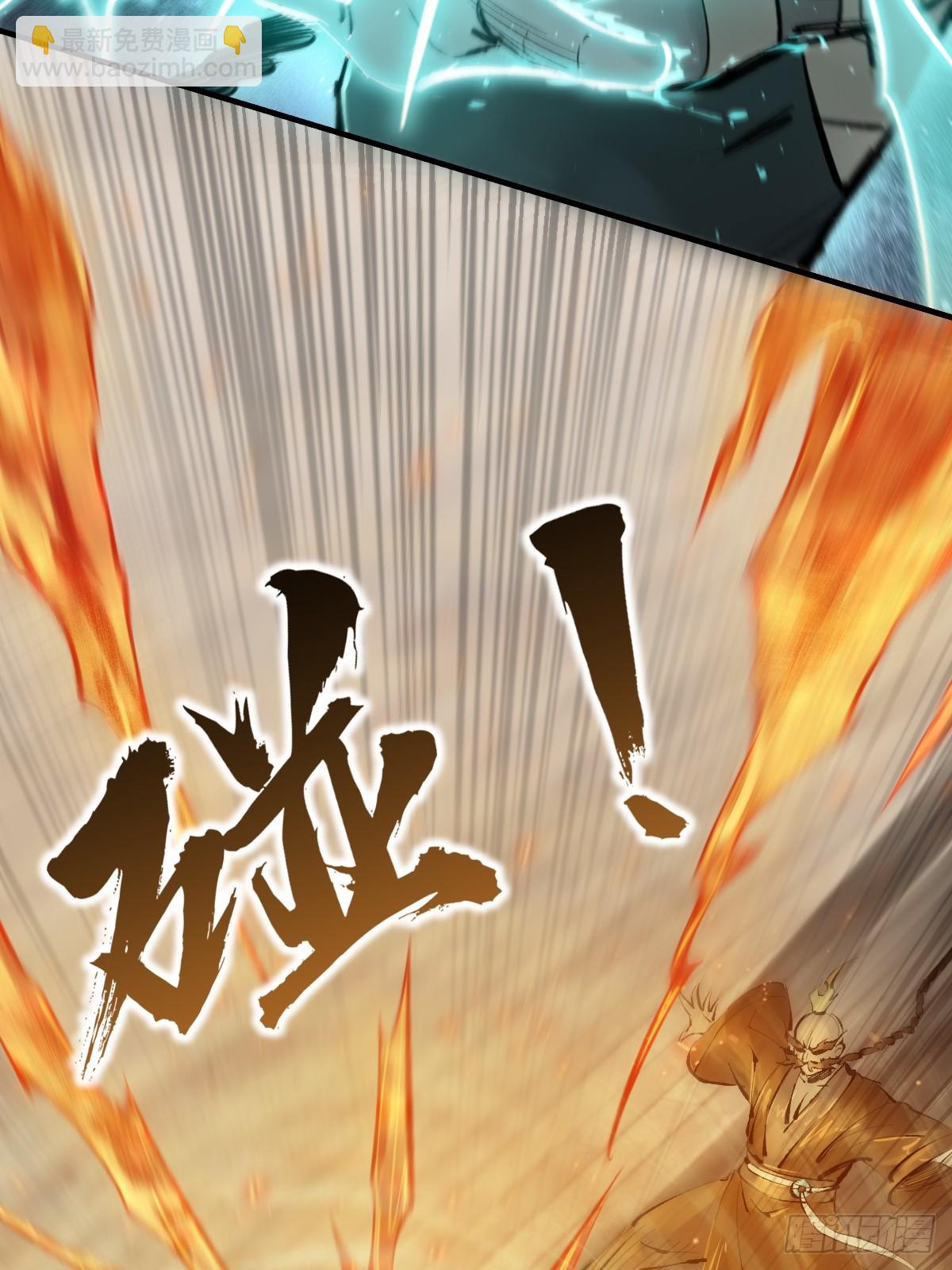 211 白热化！33