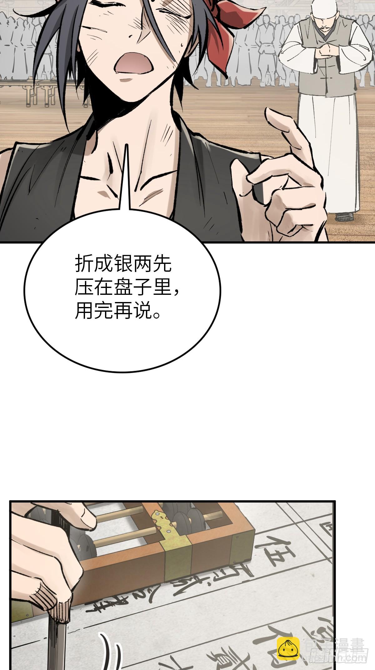 211 白热化！4
