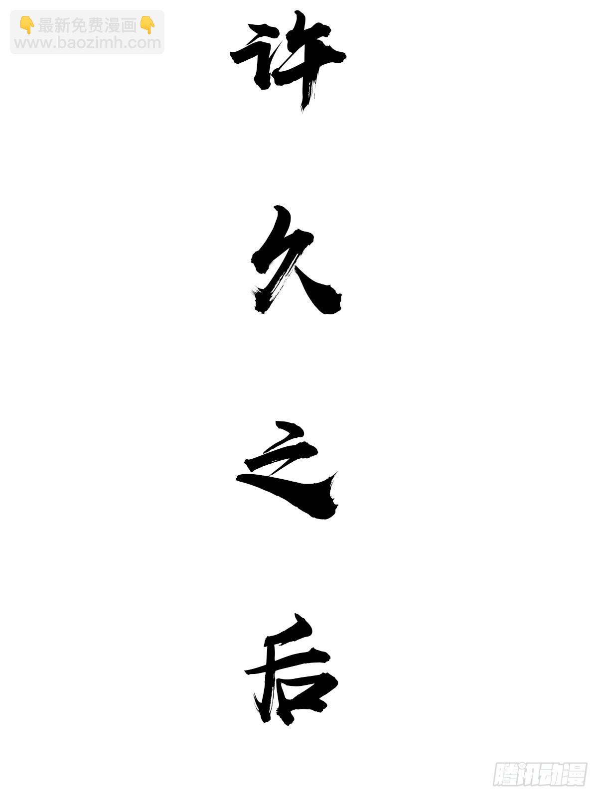 211 白热化！40