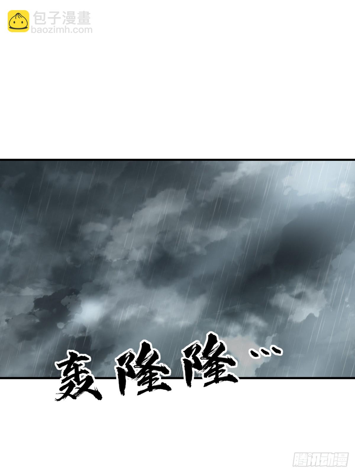 211 白热化！41