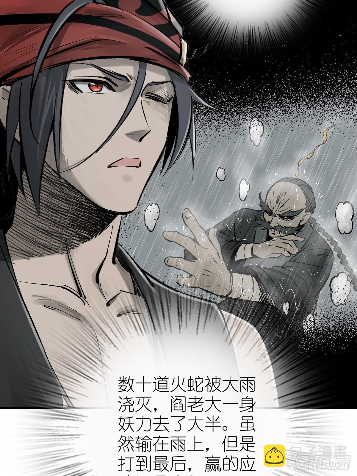 211 白热化！48