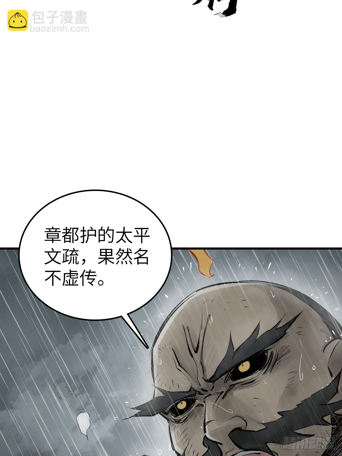 211 白热化！57