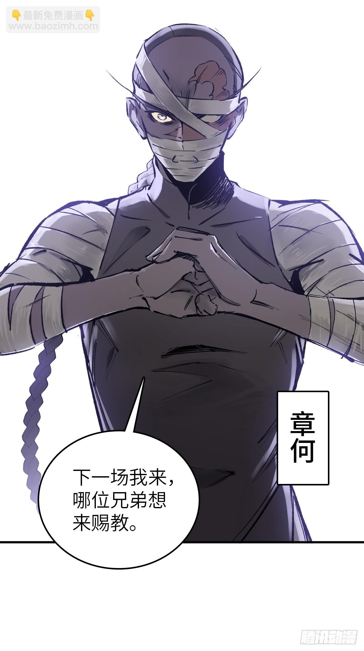 211 白热化！6